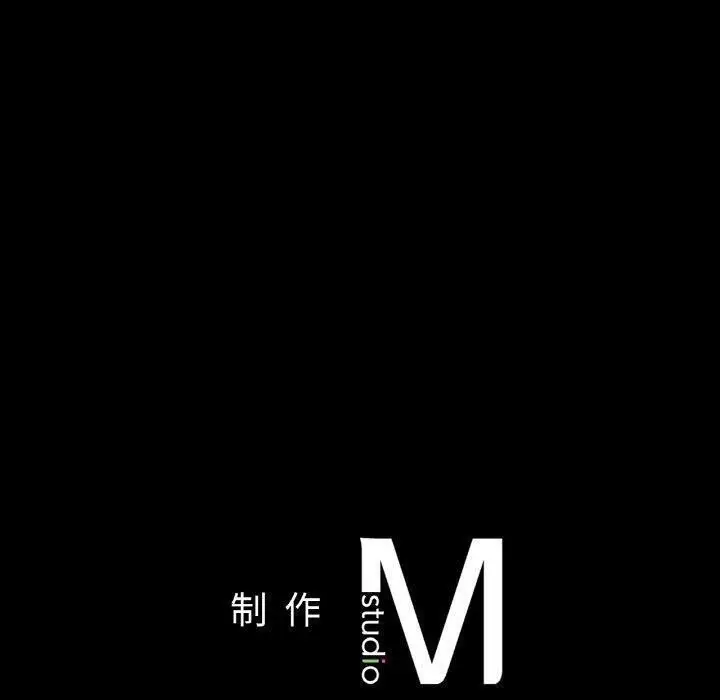 漫画《在学校达咩！》第39话第167张图