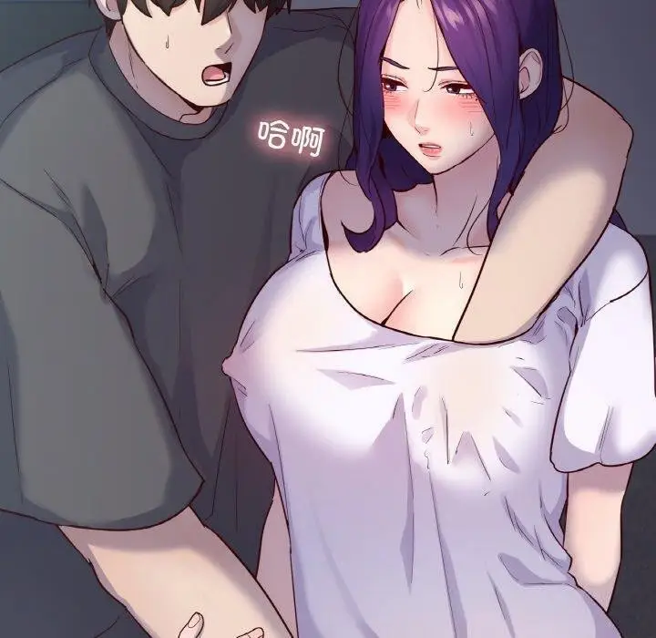 漫画《在学校达咩！》第39话第41张图