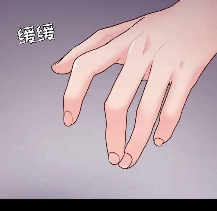 漫画《在学校达咩！》第39话第77张图
