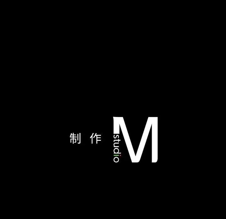 漫画《在学校达咩！》第40话第164张图