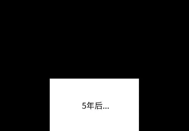 漫画《在学校达咩！》第40话第4张图