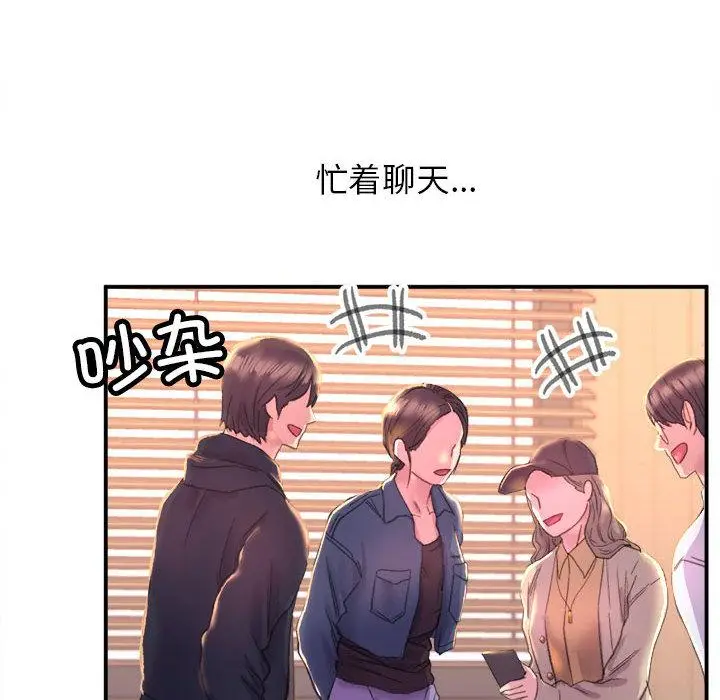 漫画《双面人》第1话第10张图