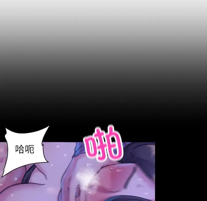 漫画《双面人》第1话第128张图