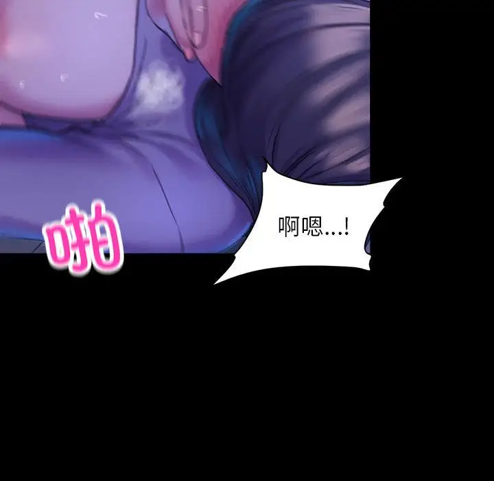 漫画《双面人》第1话第129张图