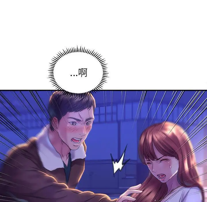 漫画《双面人》第1话第147张图