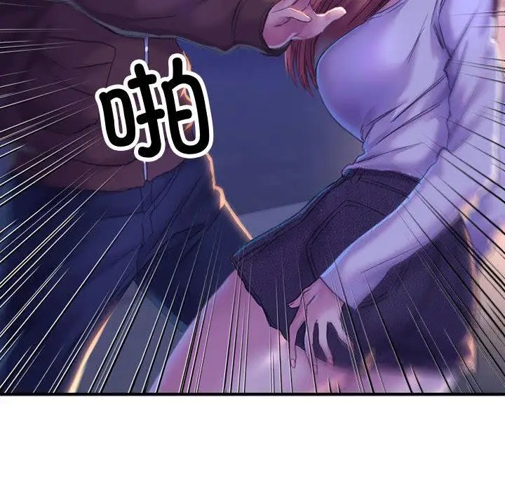漫画《双面人》第1话第148张图