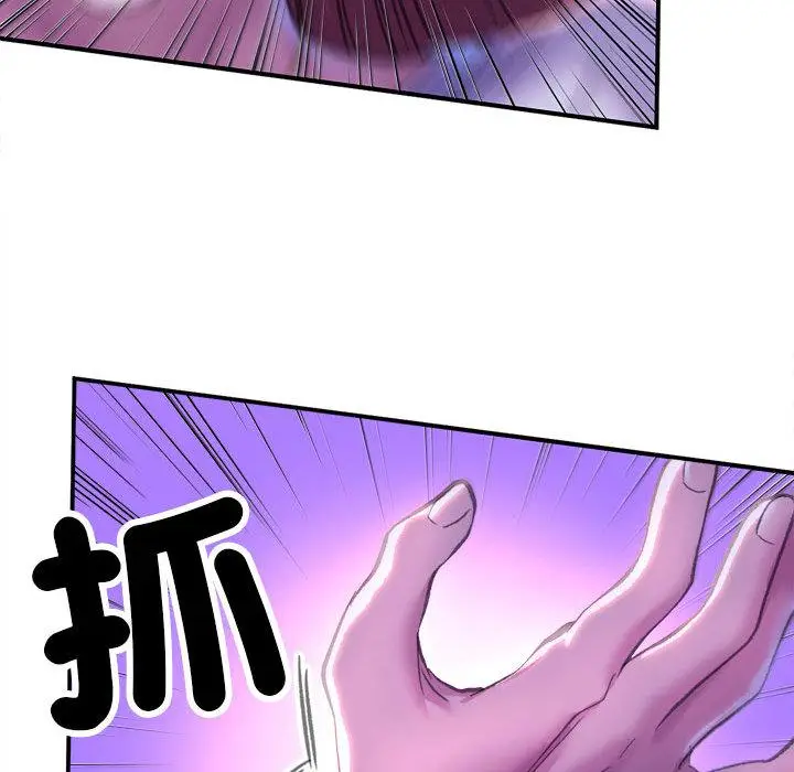 漫画《双面人》第1话第177张图