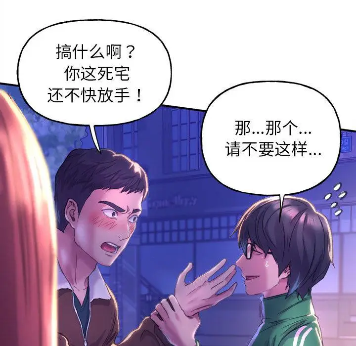 漫画《双面人》第1话第182张图