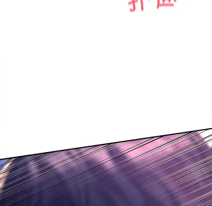 漫画《双面人》第1话第186张图