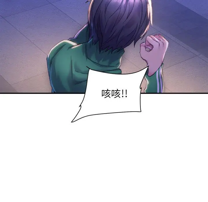 漫画《双面人》第1话第201张图
