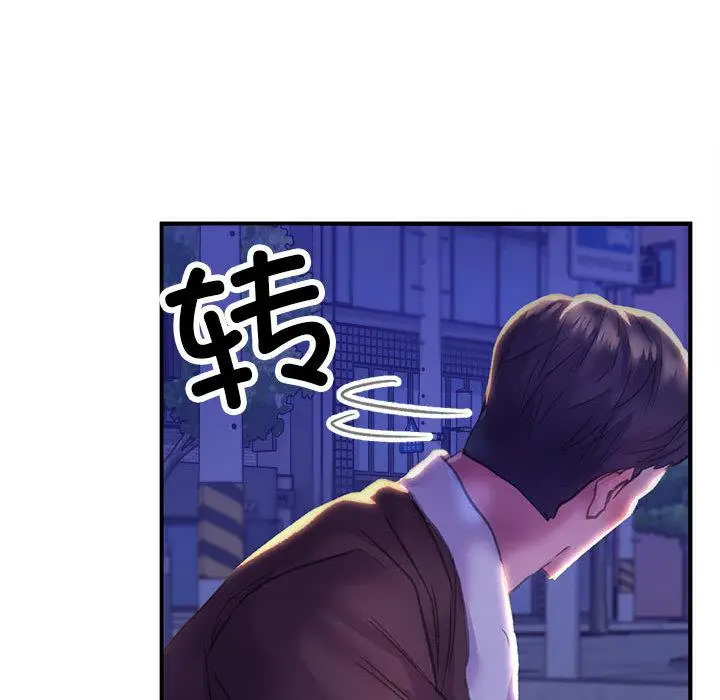 漫画《双面人》第1话第213张图