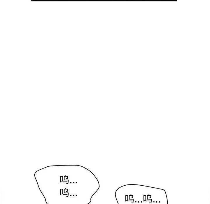 漫画《双面人》第1话第219张图