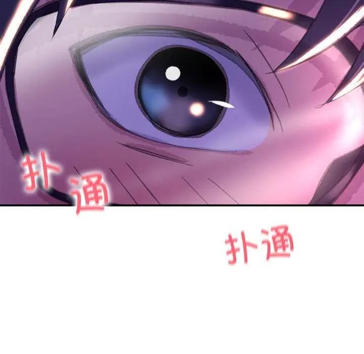 漫画《双面人》第1话第225张图