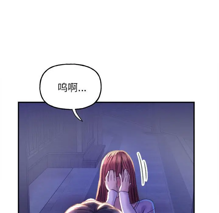 漫画《双面人》第1话第226张图