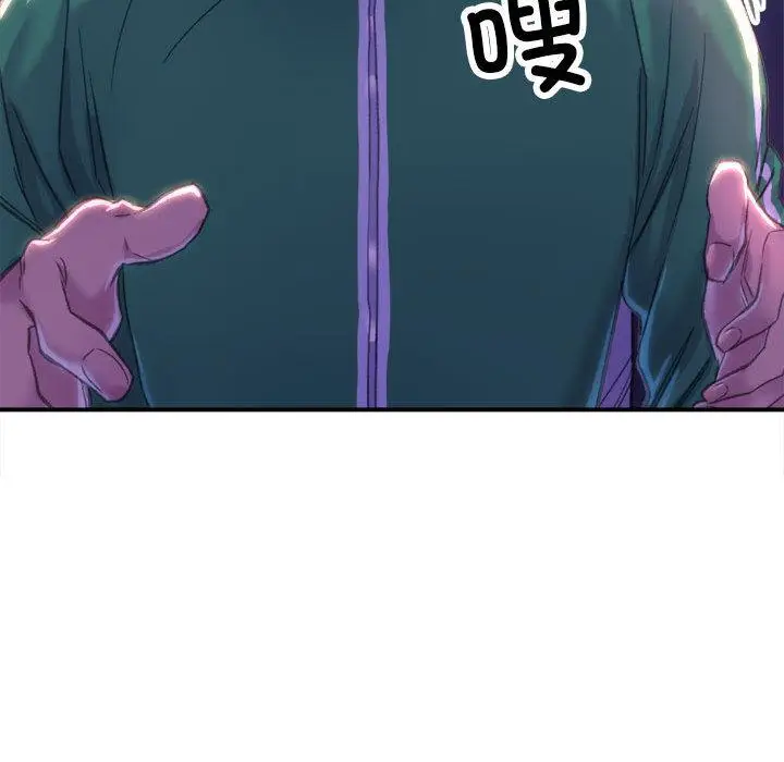漫画《双面人》第1话第229张图