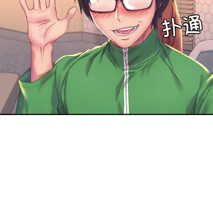 漫画《双面人》第1话第23张图