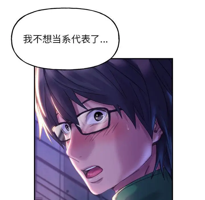 漫画《双面人》第1话第233张图