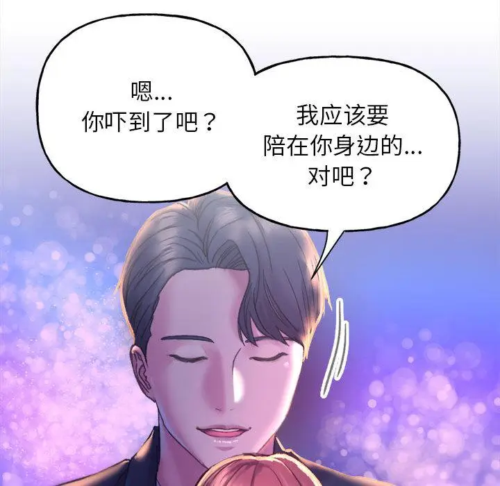 漫画《双面人》第1话第235张图