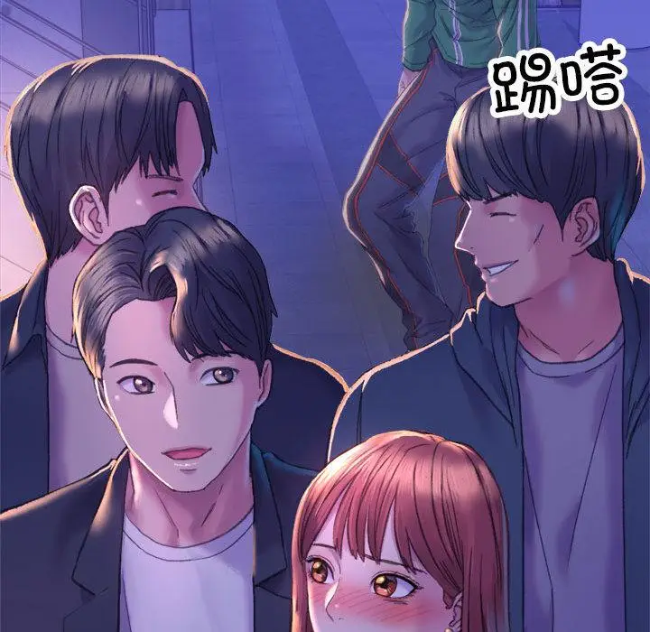 漫画《双面人》第1话第245张图