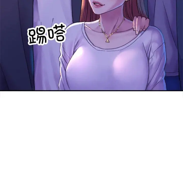 漫画《双面人》第1话第246张图