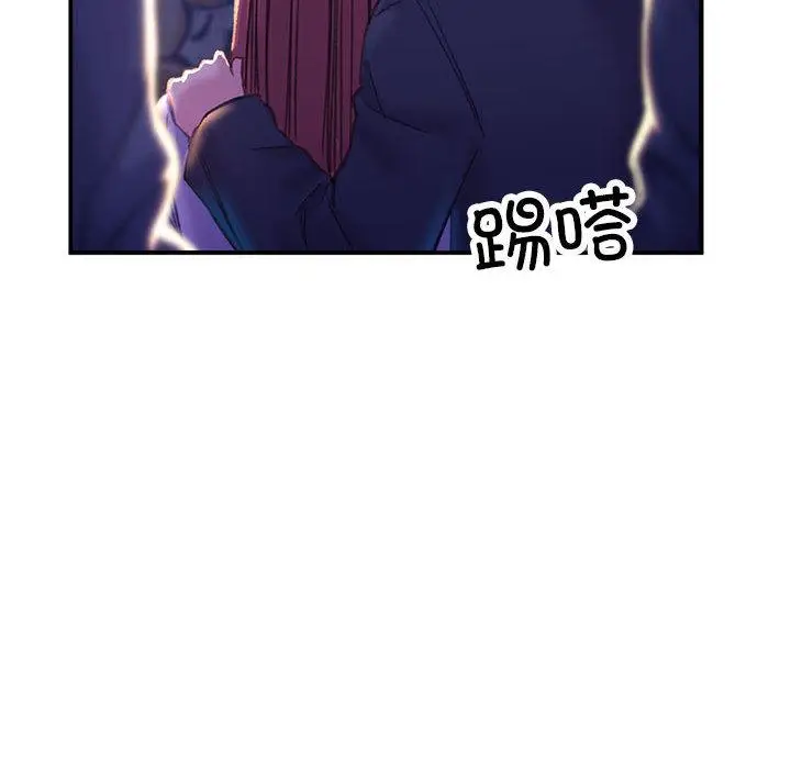 漫画《双面人》第1话第248张图