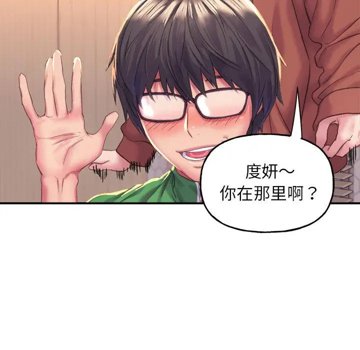 漫画《双面人》第1话第25张图