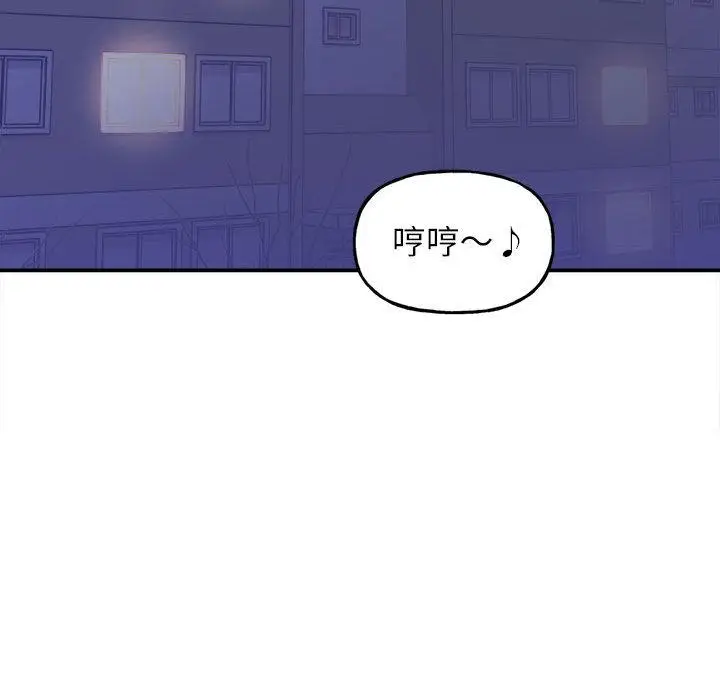漫画《双面人》第1话第255张图