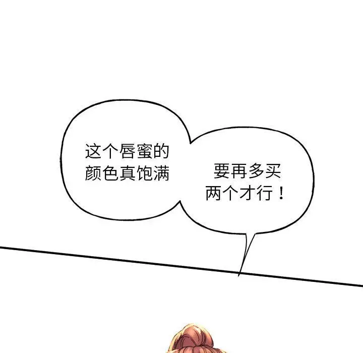 漫画《双面人》第1话第256张图