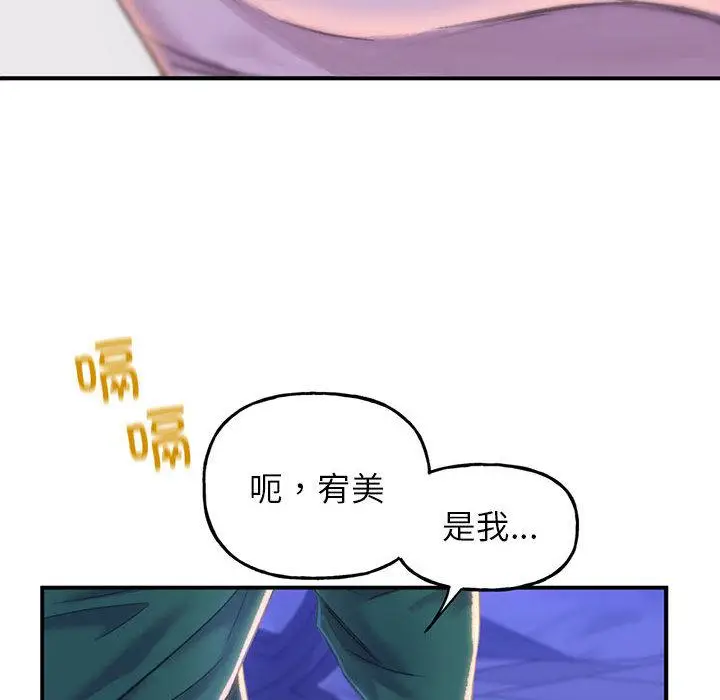 漫画《双面人》第1话第265张图