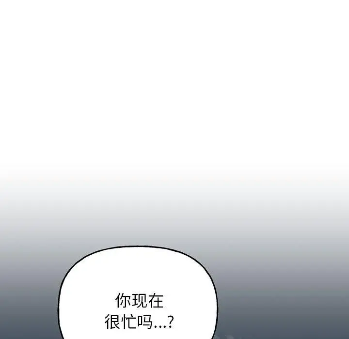 漫画《双面人》第1话第267张图