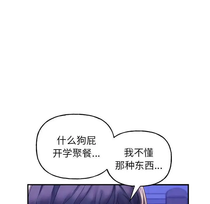 漫画《双面人》第1话第275张图