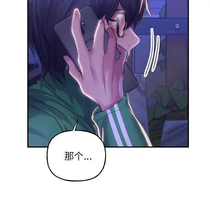 漫画《双面人》第1话第276张图