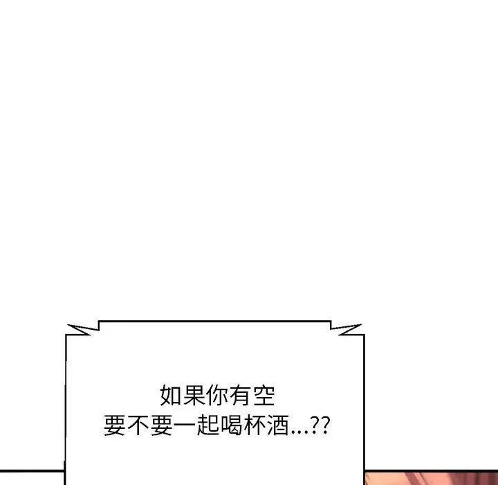 漫画《双面人》第1话第277张图