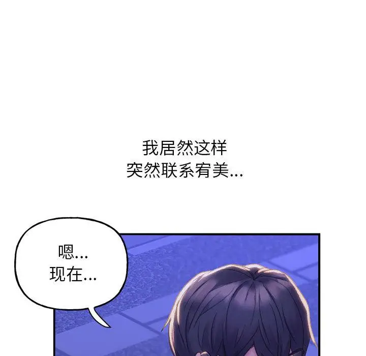 漫画《双面人》第1话第280张图