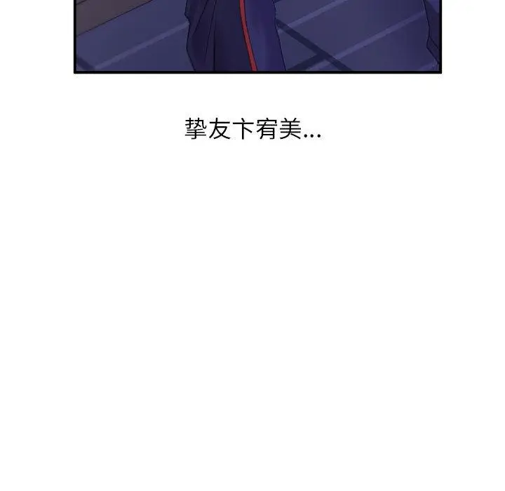 漫画《双面人》第1话第282张图