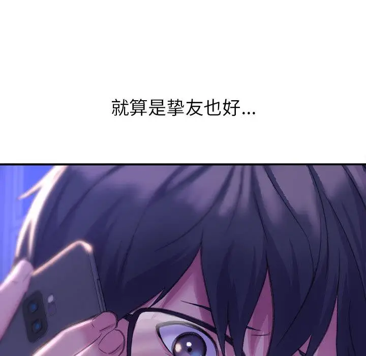 漫画《双面人》第1话第283张图