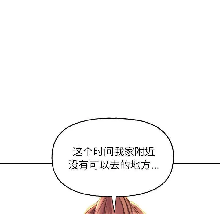 漫画《双面人》第1话第290张图