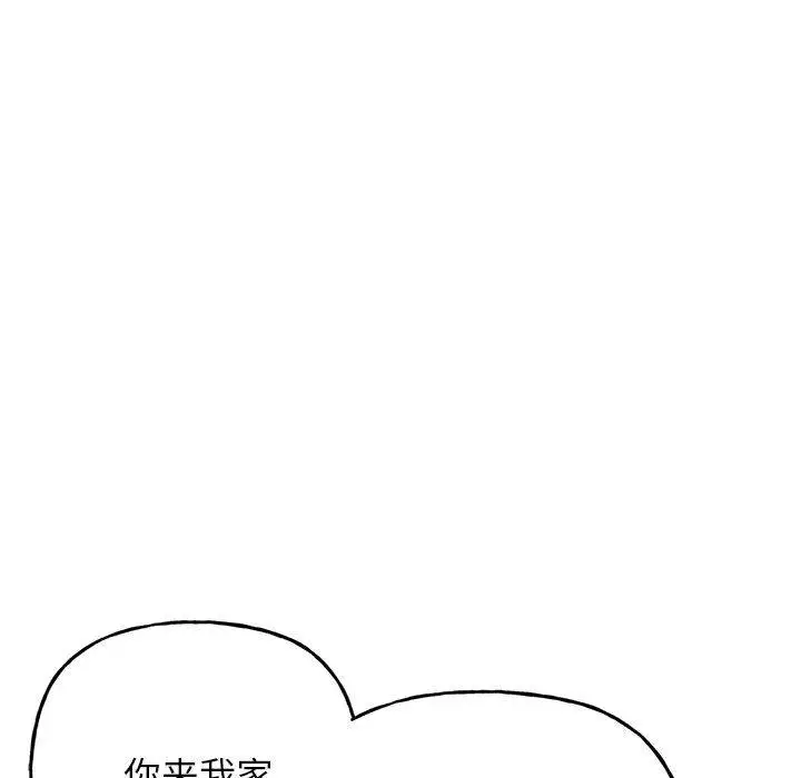 漫画《双面人》第1话第295张图