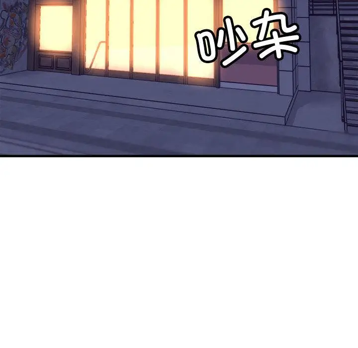 漫画《双面人》第1话第49张图