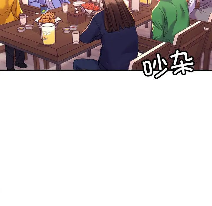 漫画《双面人》第1话第51张图