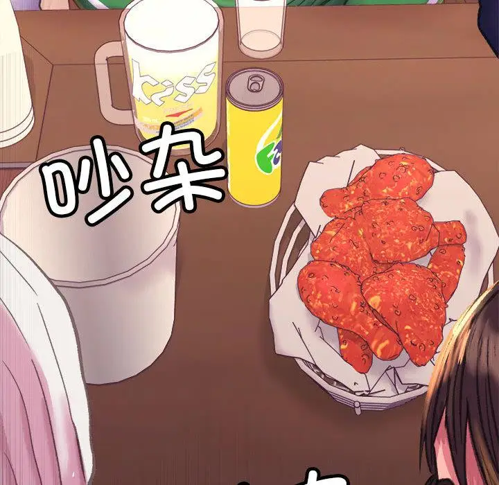 漫画《双面人》第1话第54张图