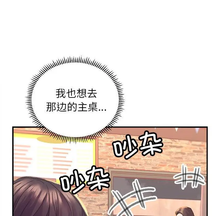 漫画《双面人》第1话第56张图
