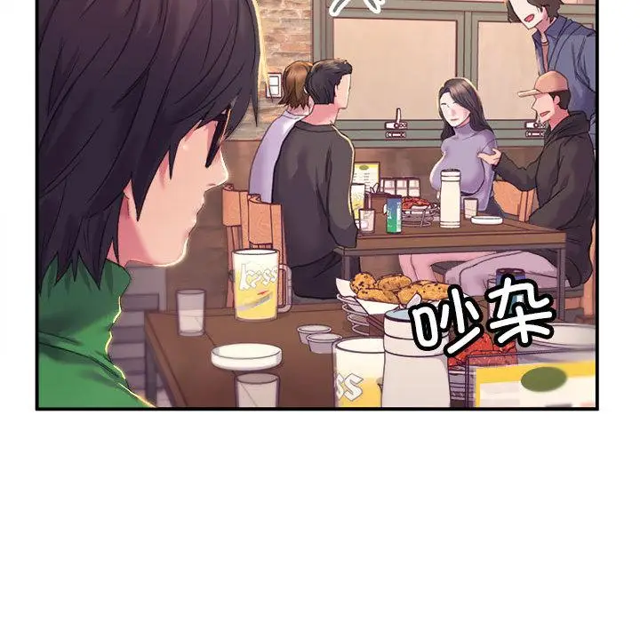 漫画《双面人》第1话第57张图