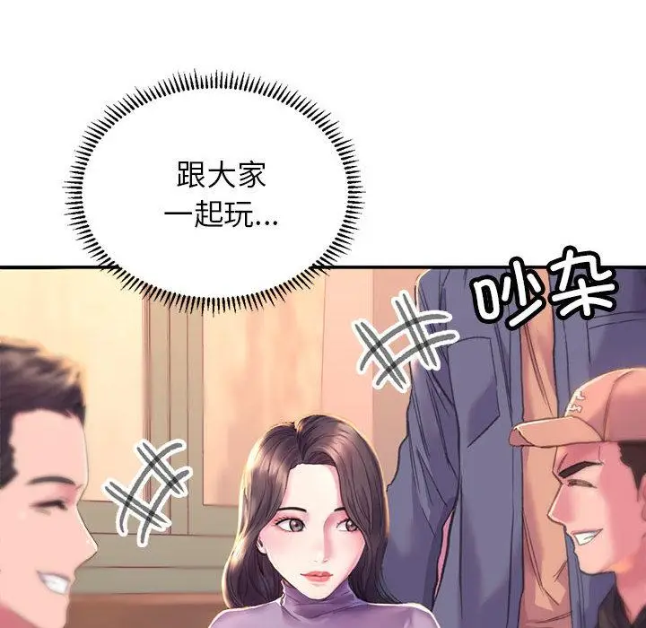 漫画《双面人》第1话第58张图