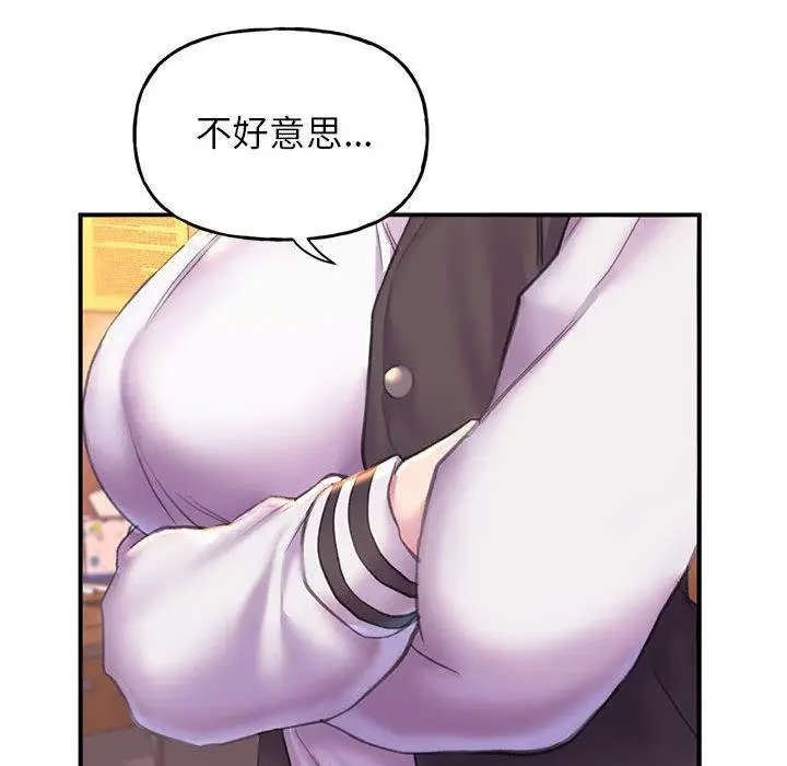 漫画《双面人》第1话第68张图