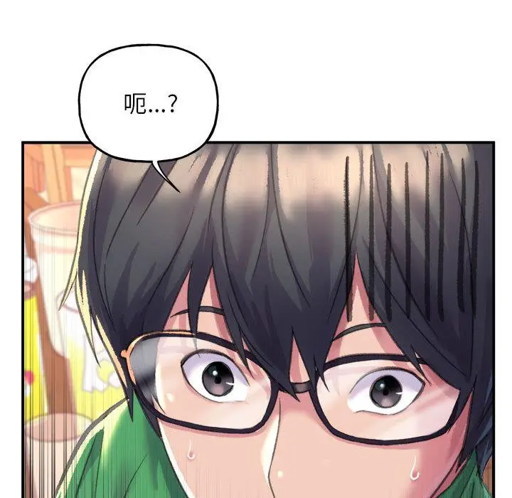 漫画《双面人》第1话第74张图
