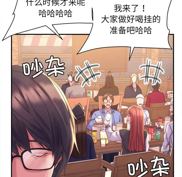 漫画《双面人》第1话第79张图