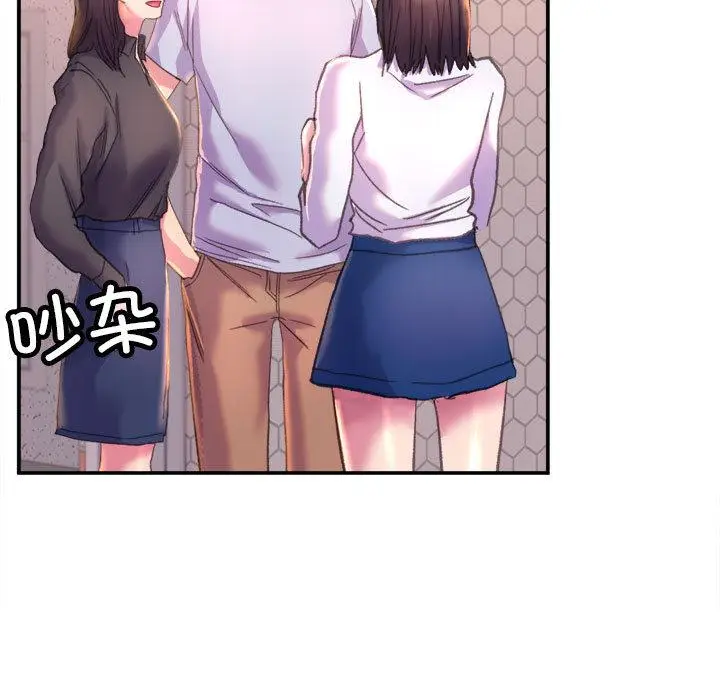 漫画《双面人》第1话第9张图