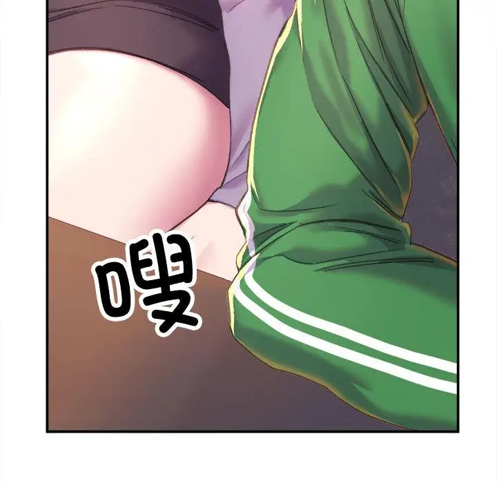 漫画《双面人》第1话第92张图