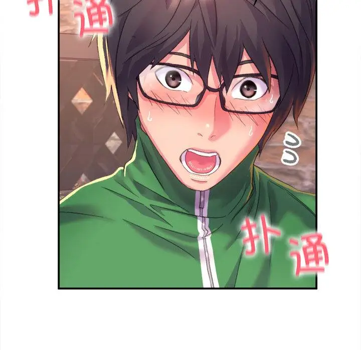 漫画《双面人》第1话第97张图